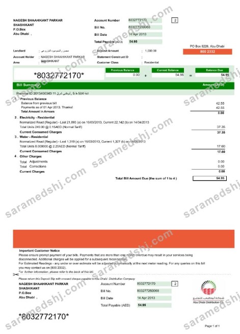 UAE ABU DHABI DISTRIBUTION 7 CO. utility bill Word and PDF template, version 2